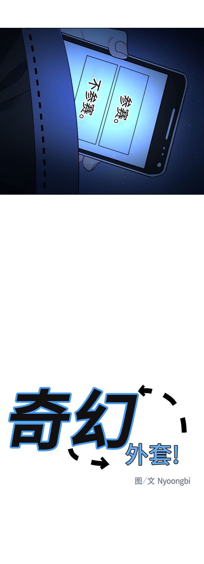 第1话14