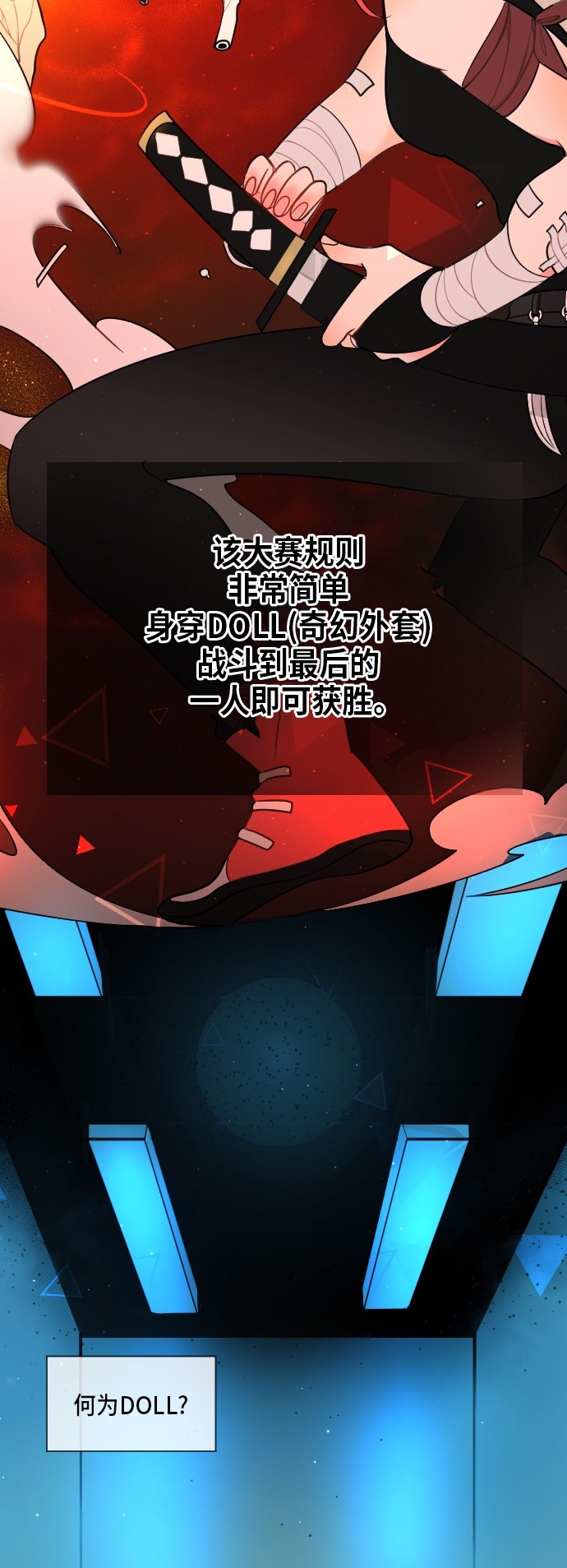 第1话3