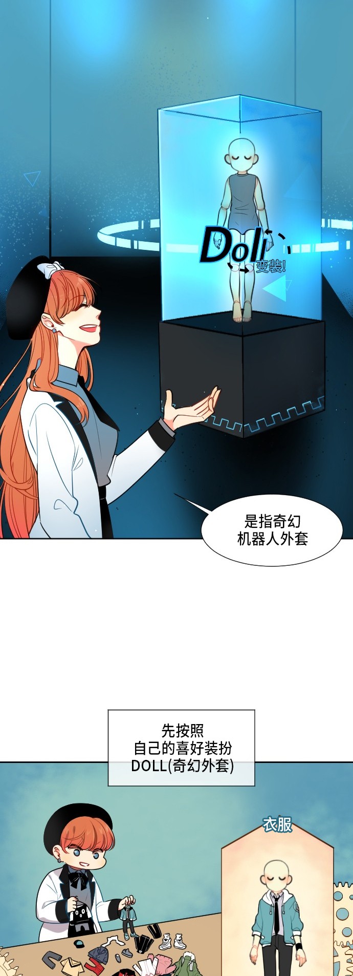 第1话4