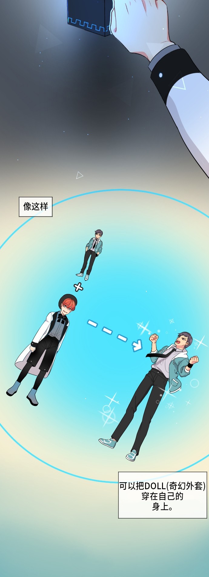 第1话6