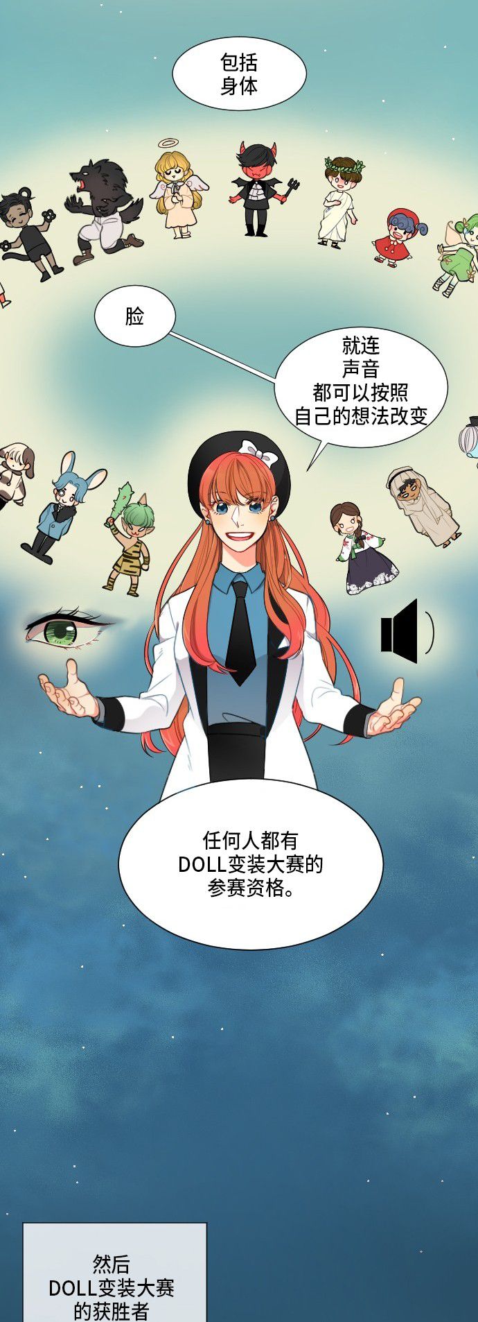 第1话7