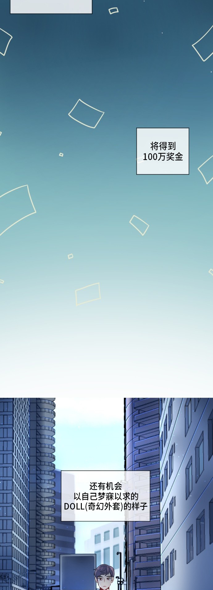 第1话8