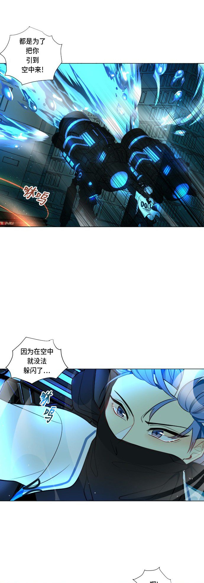 第2话13