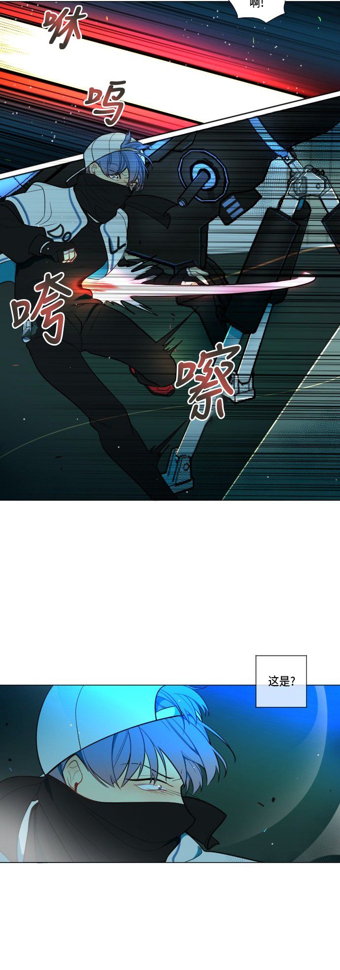 第2话14
