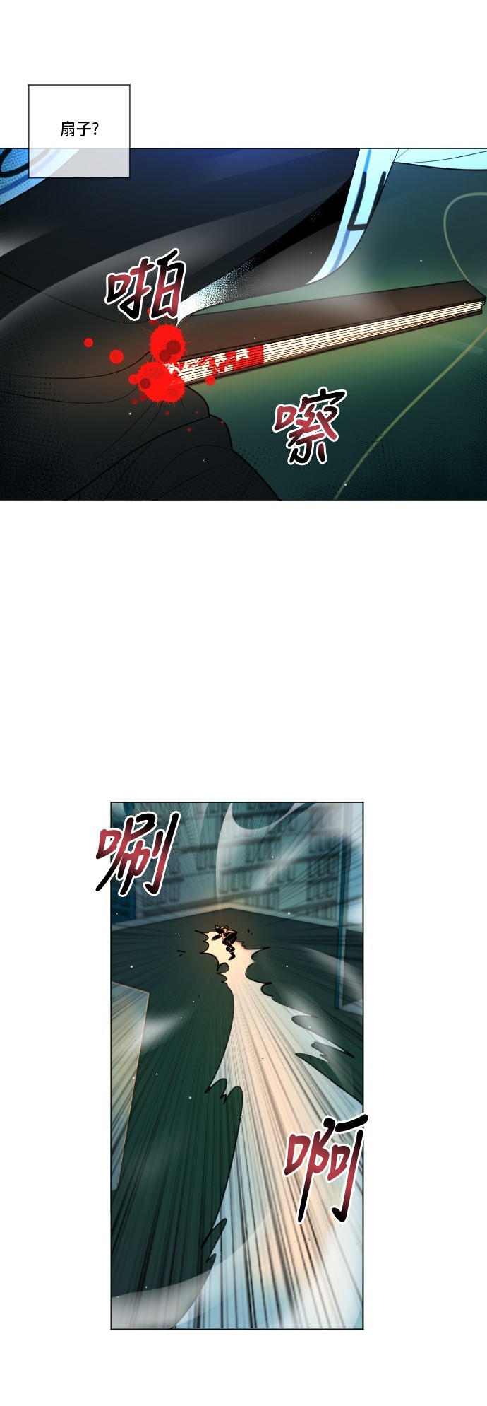 第2话15