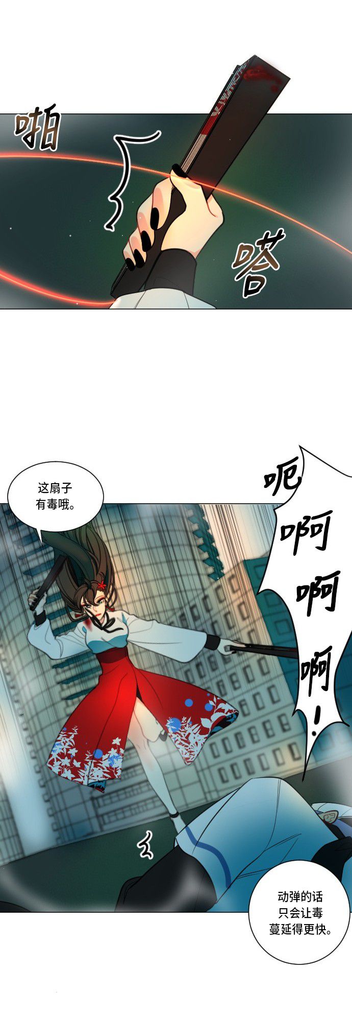 第2话18