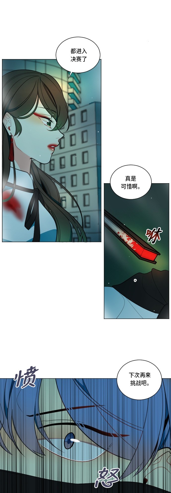 第2话19