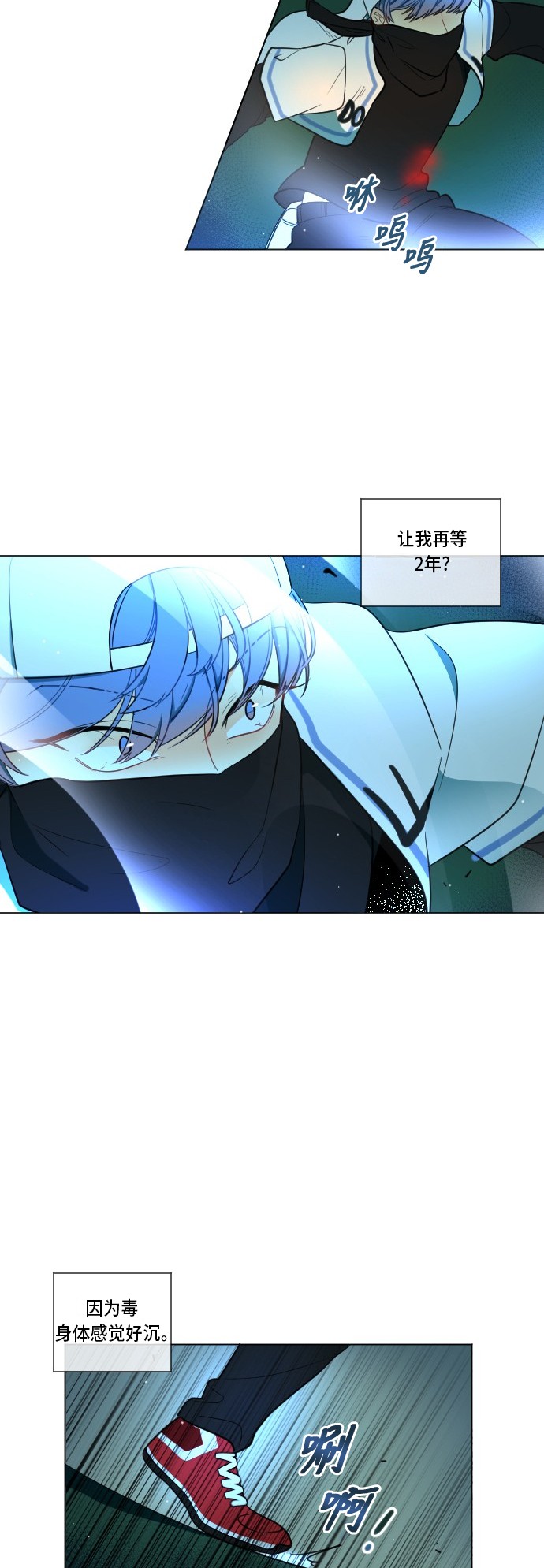 第2话21