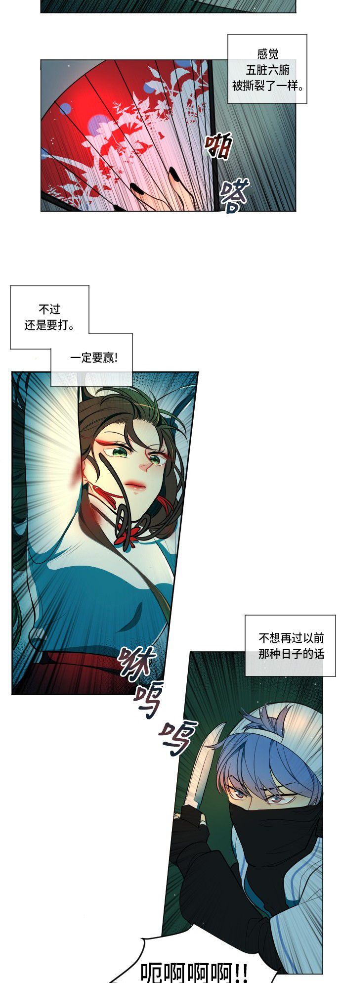 第2话22