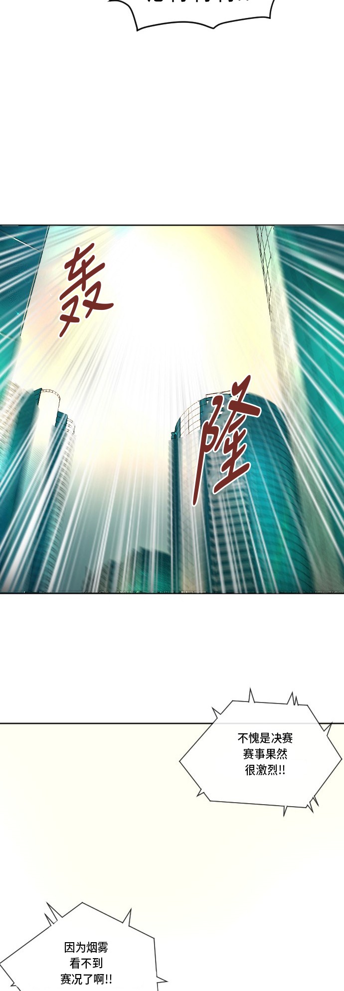 第2话23