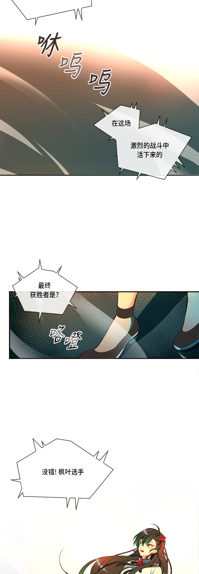 第2话24