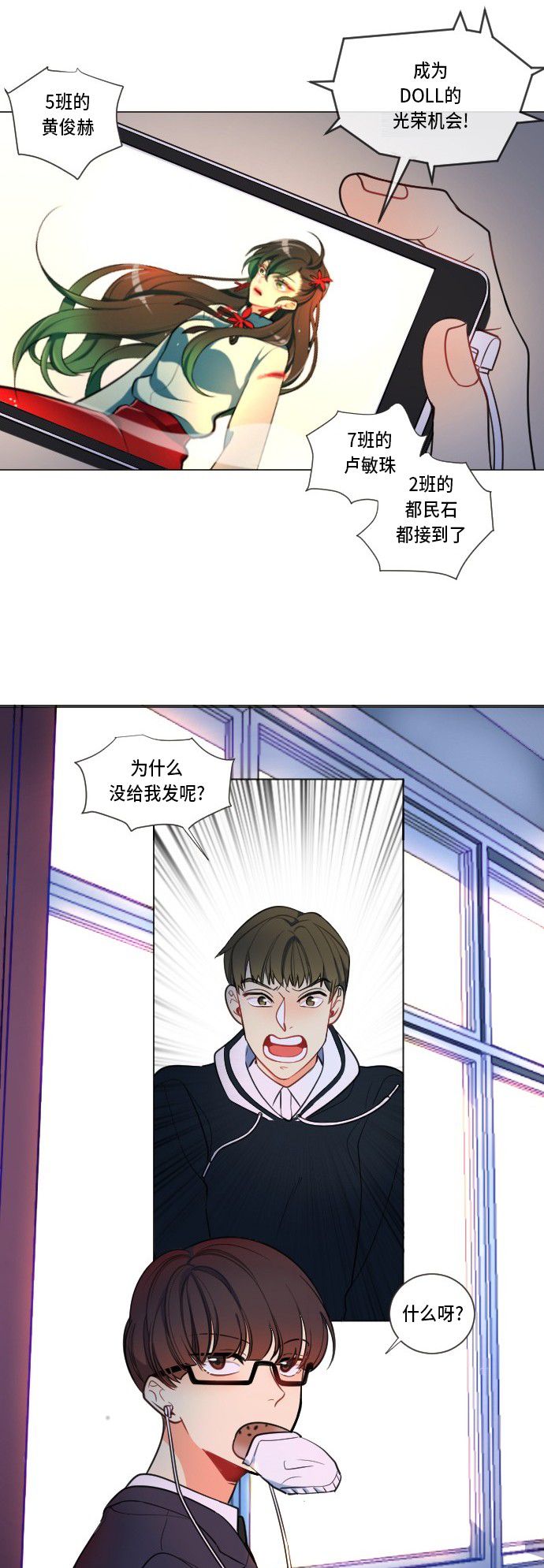 第2话28