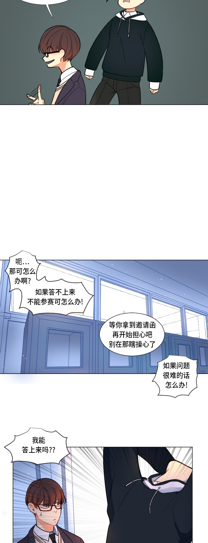 第2话33