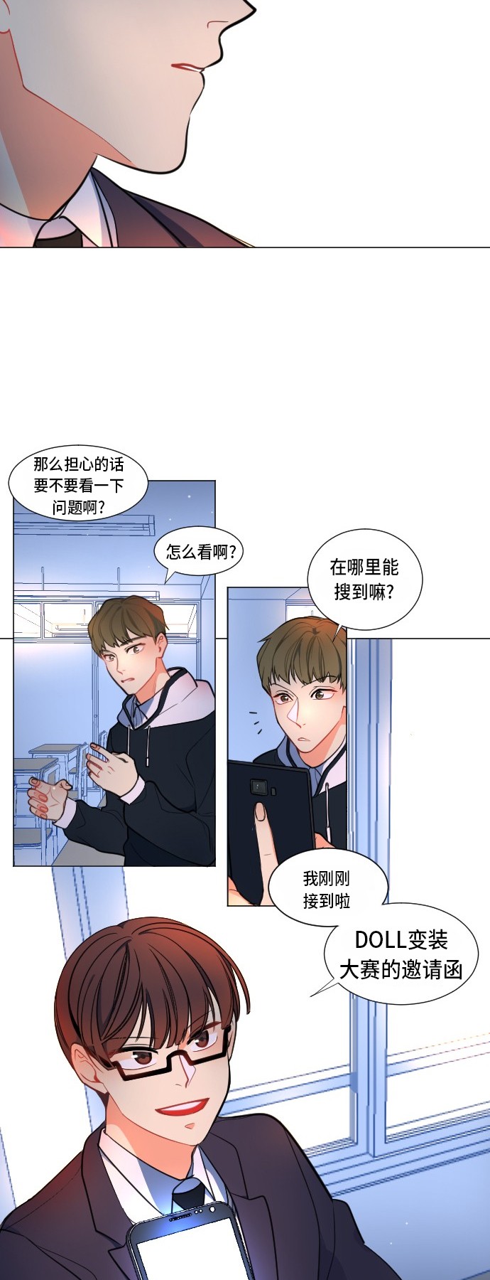 第2话35