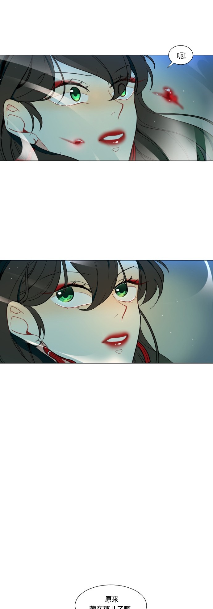 第2话6