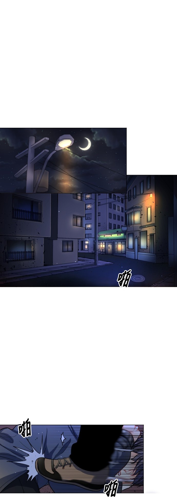 第3话0