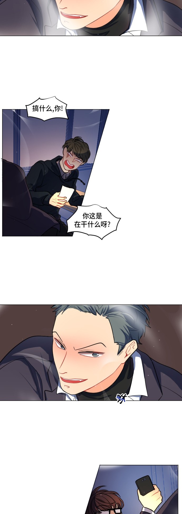 第3话11