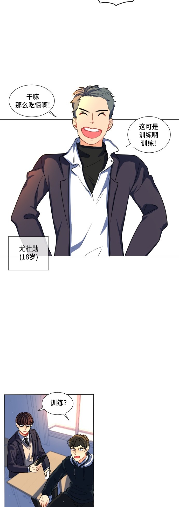 第3话13