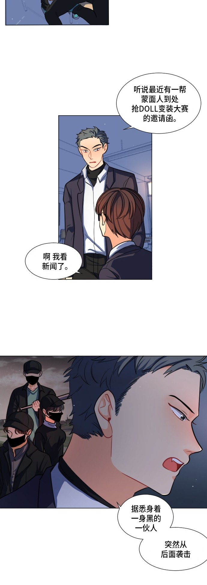 第3话14
