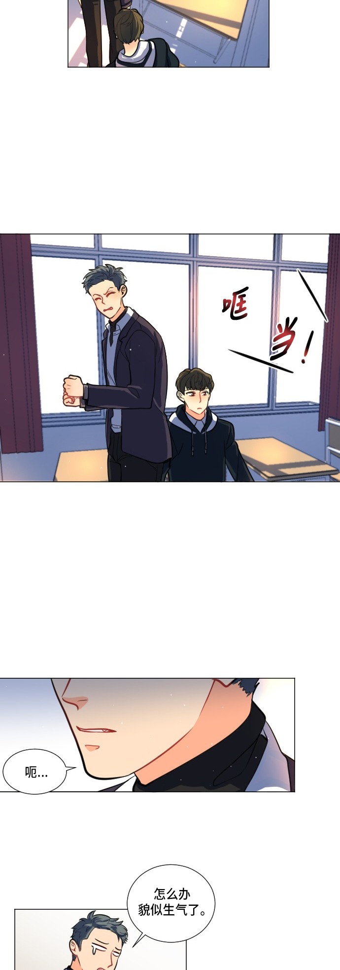第3话19