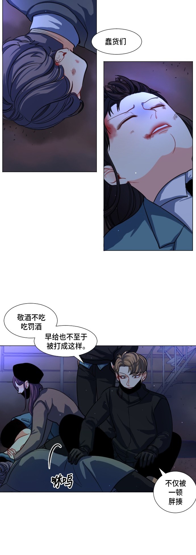 第3话2