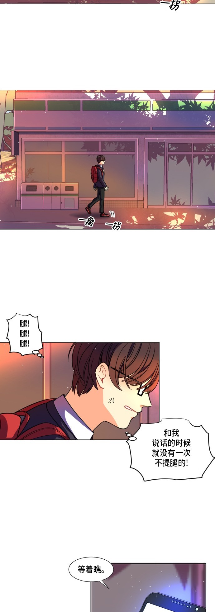 第3话21
