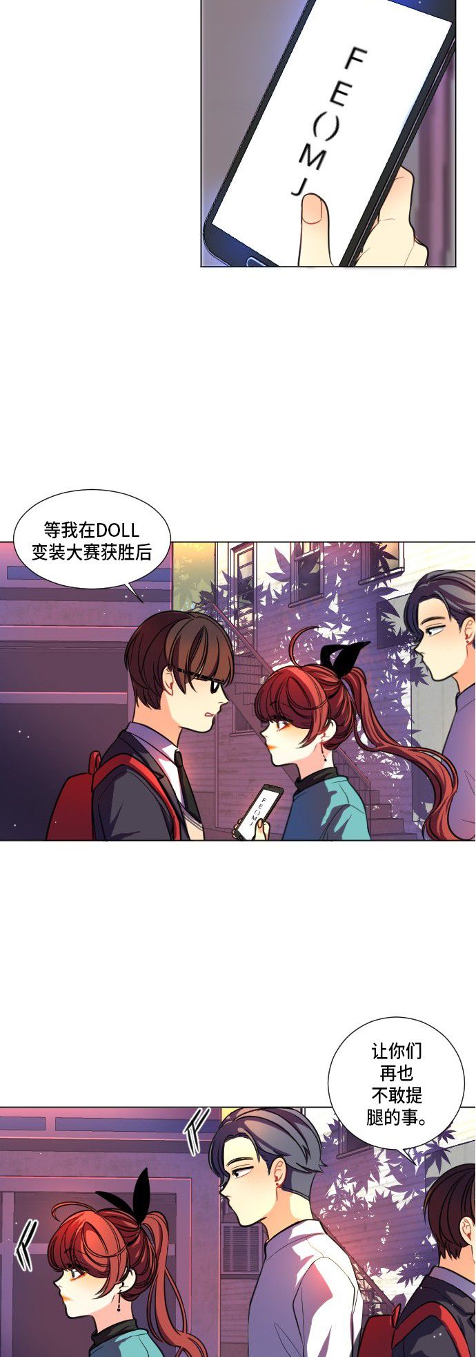 第3话22