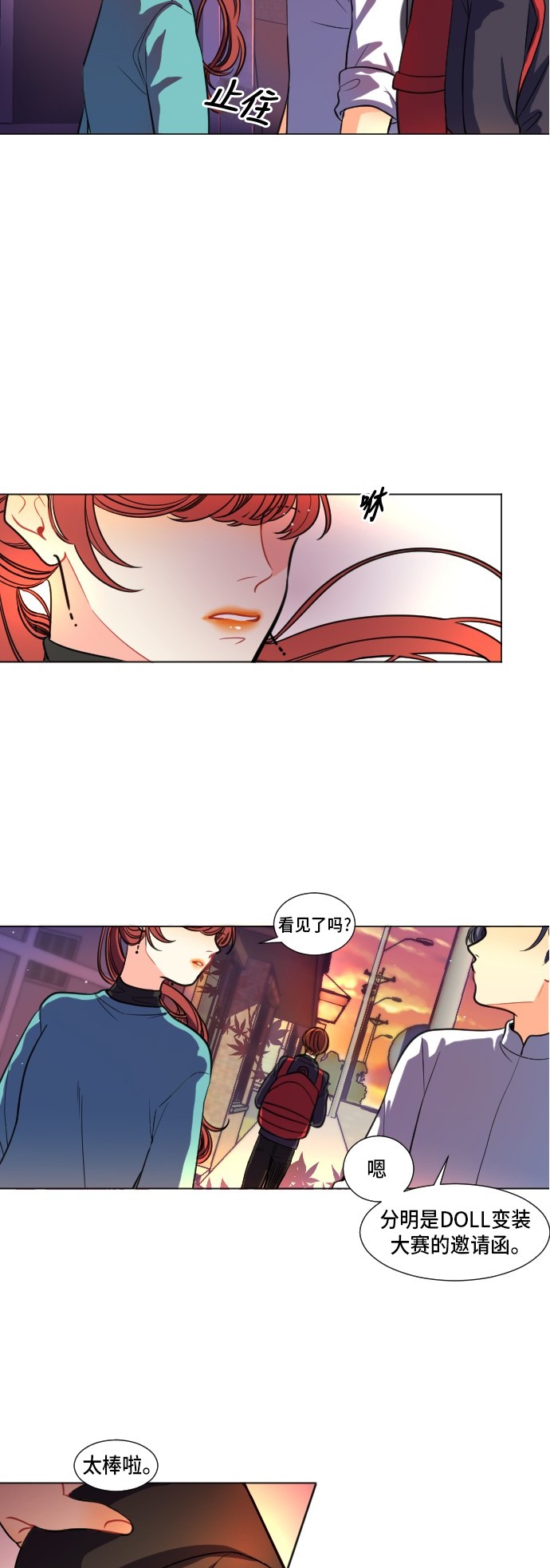 第3话23