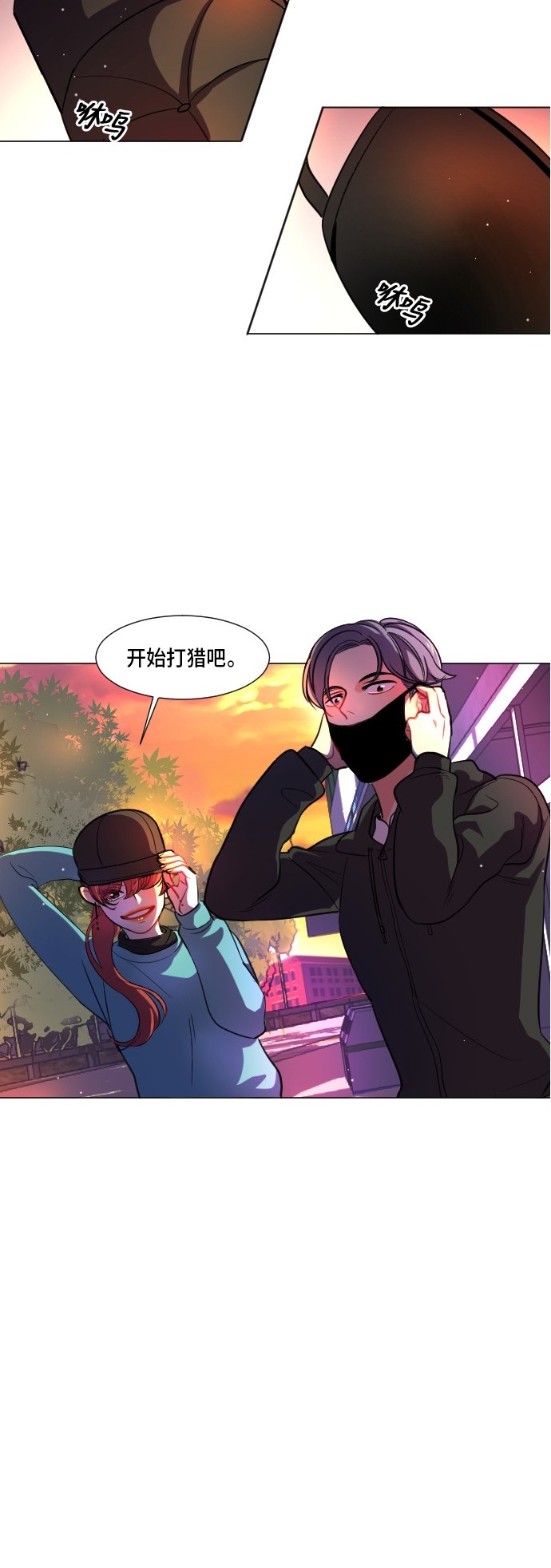 第3话24