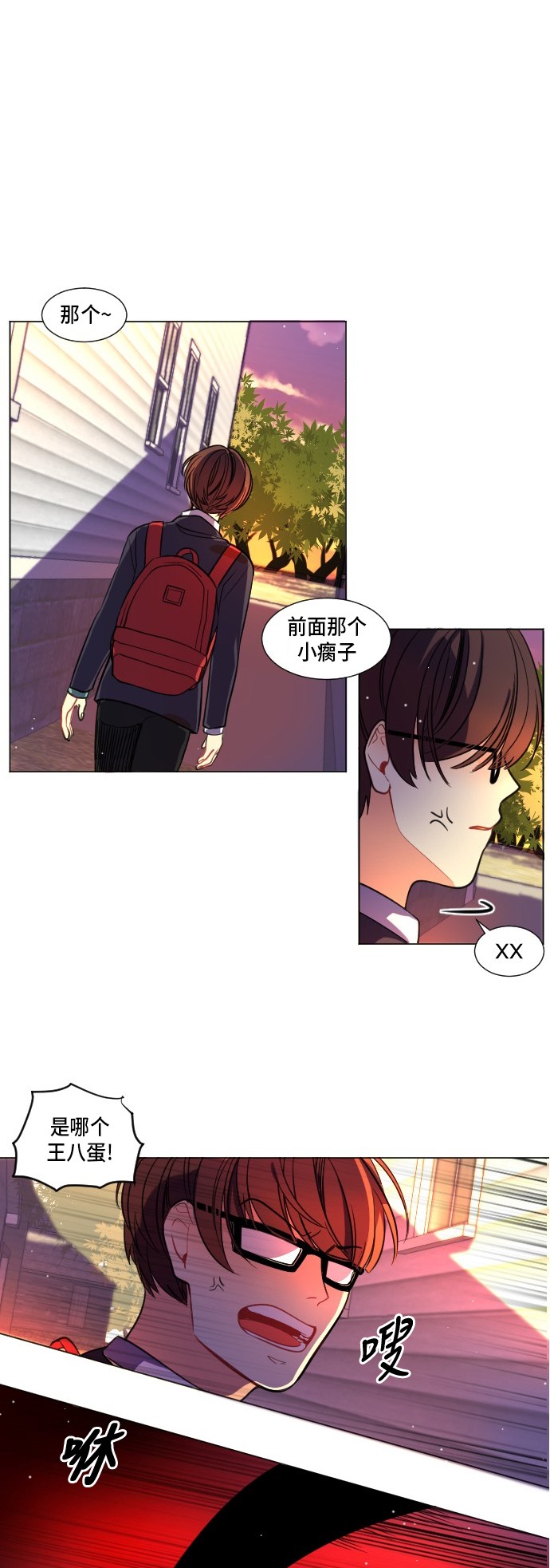 第3话25