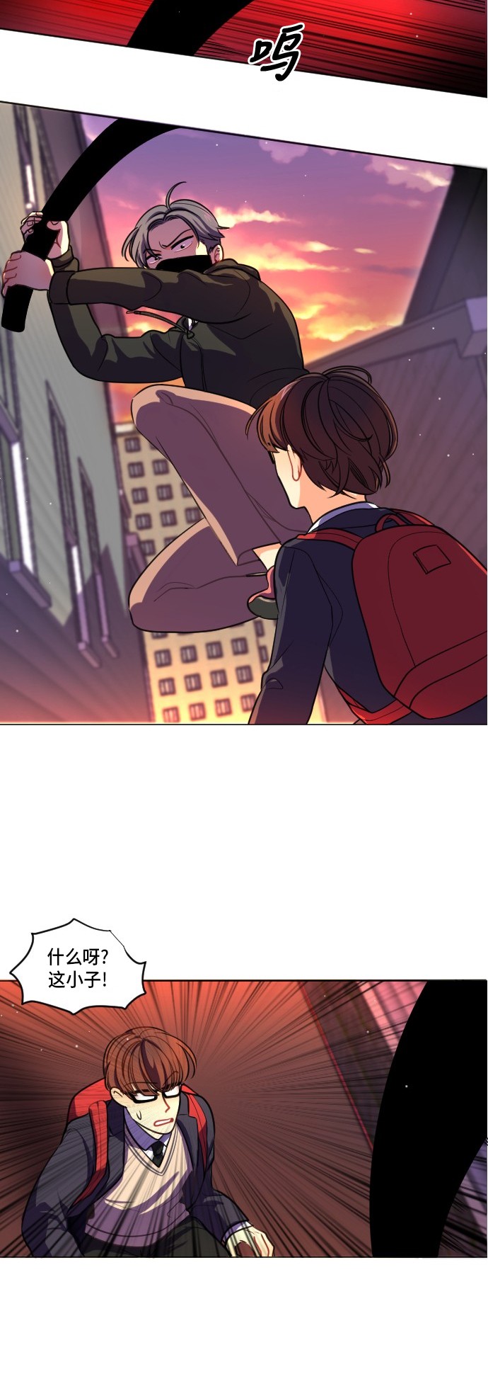 第3话26