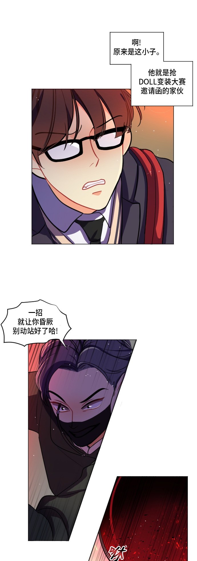 第3话27
