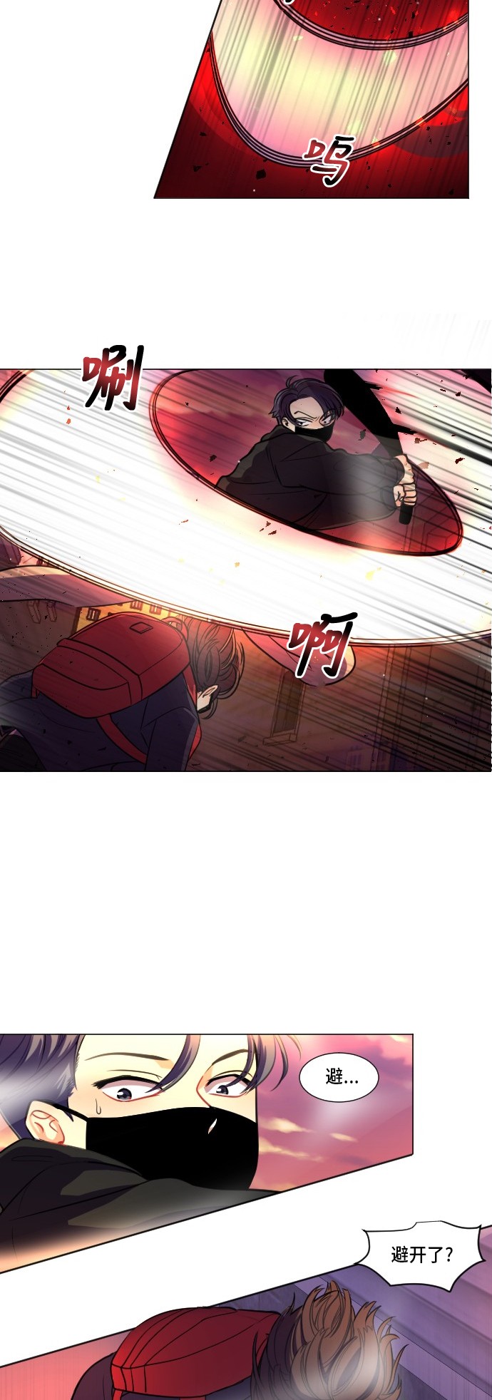 第3话28