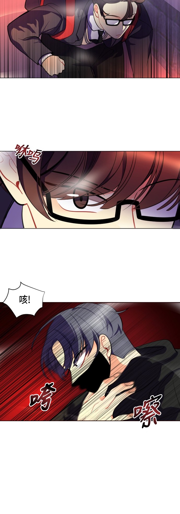 第3话29