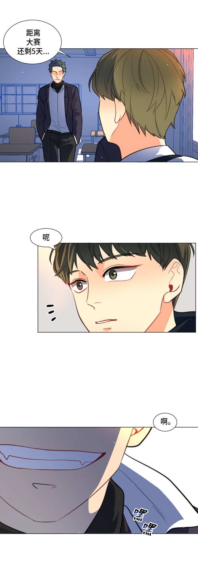 第3话9