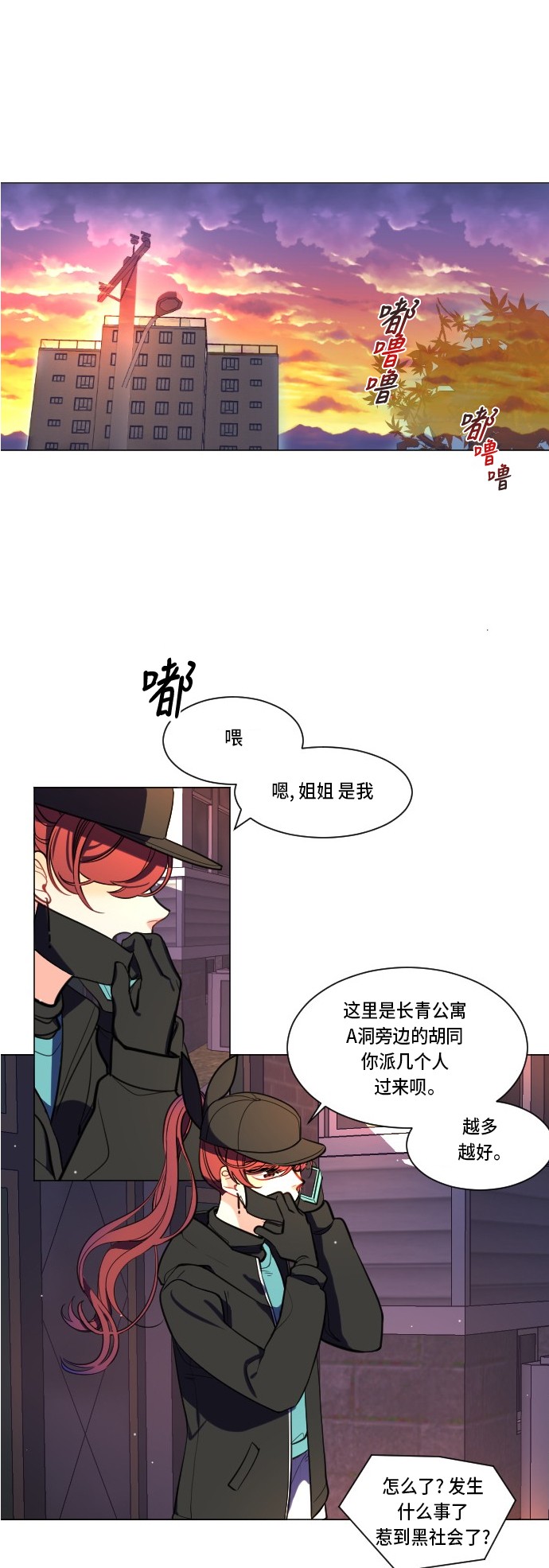 第4话0