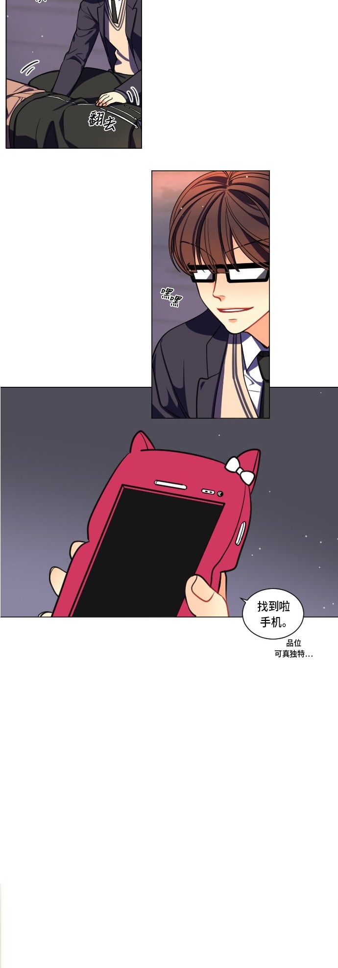 第4话10