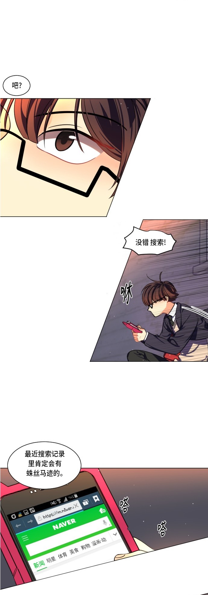 第4话13