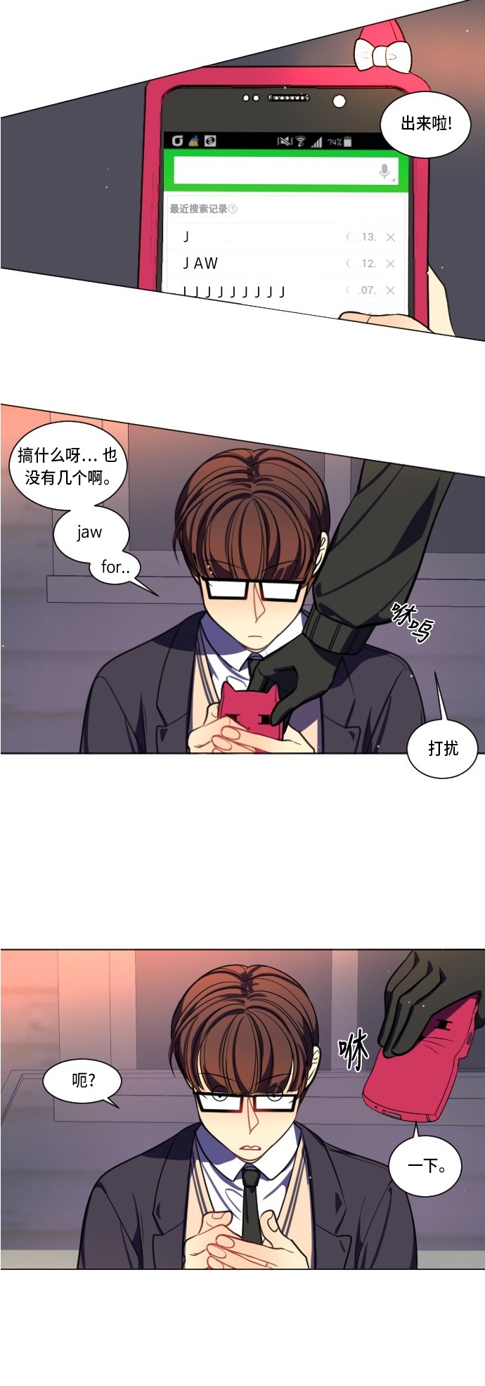 第4话14