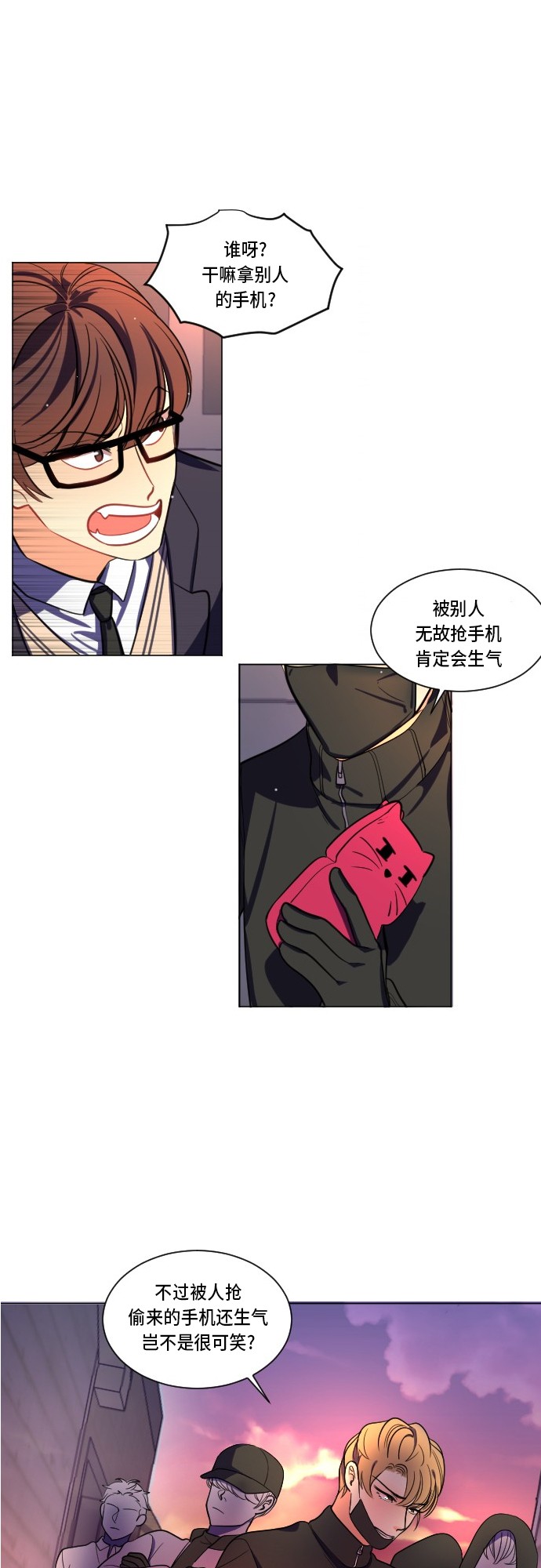 第4话15
