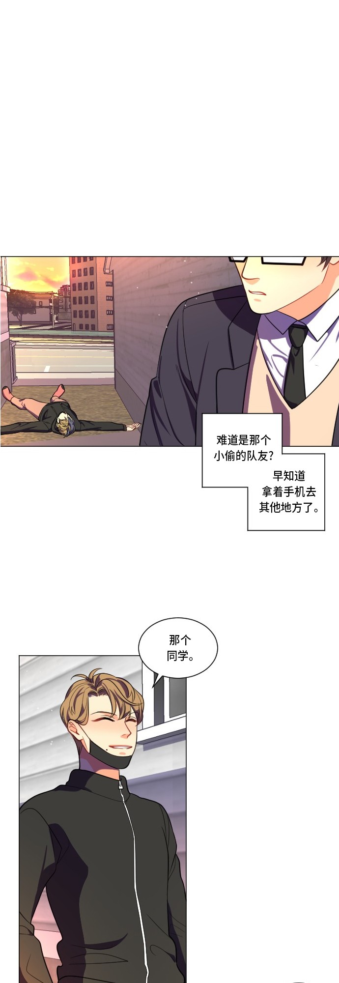 第4话18