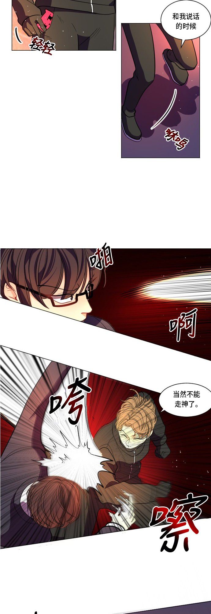 第4话19