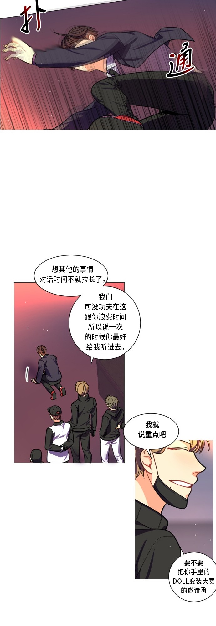 第4话20
