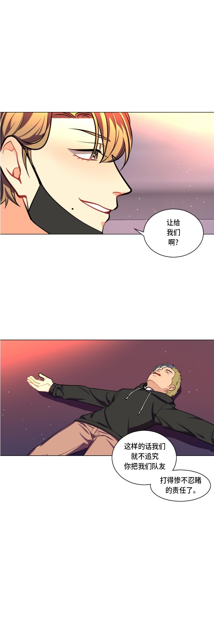 第4话21