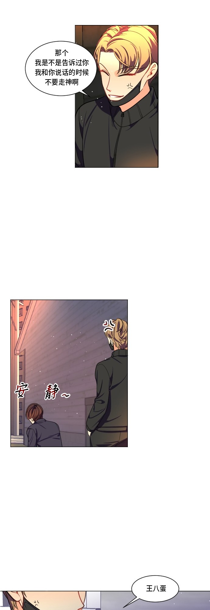 第4话23