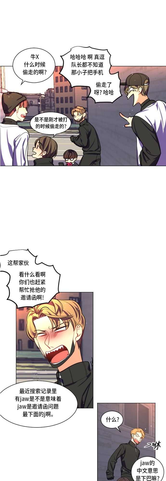 第4话26