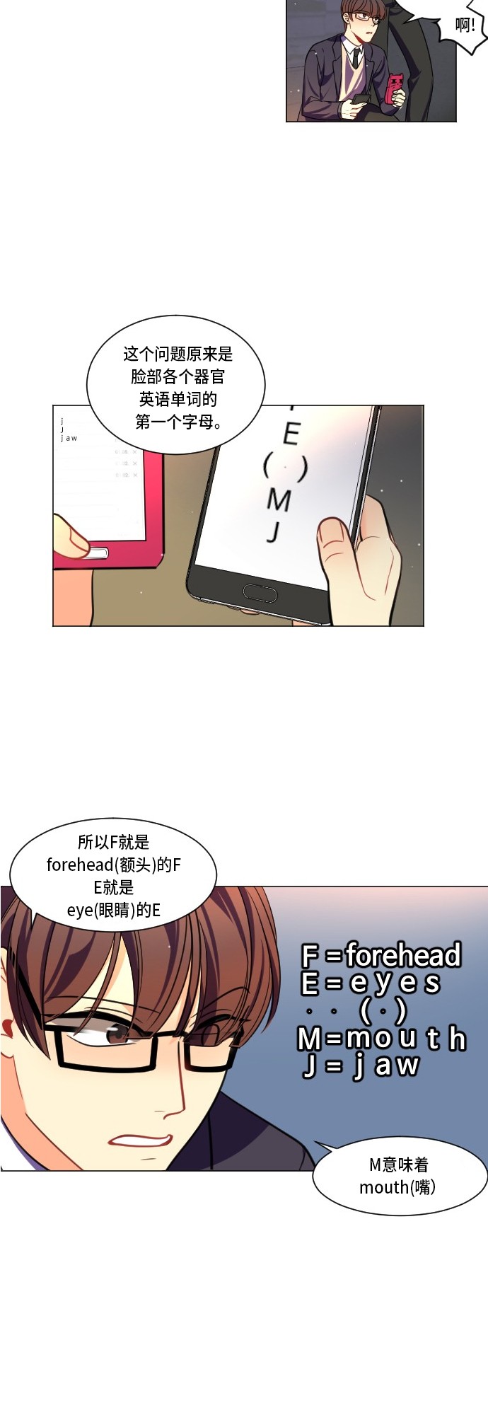 第4话27