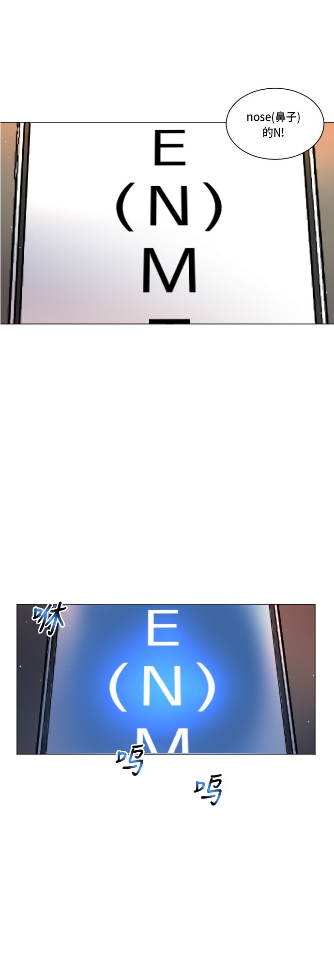 第4话29