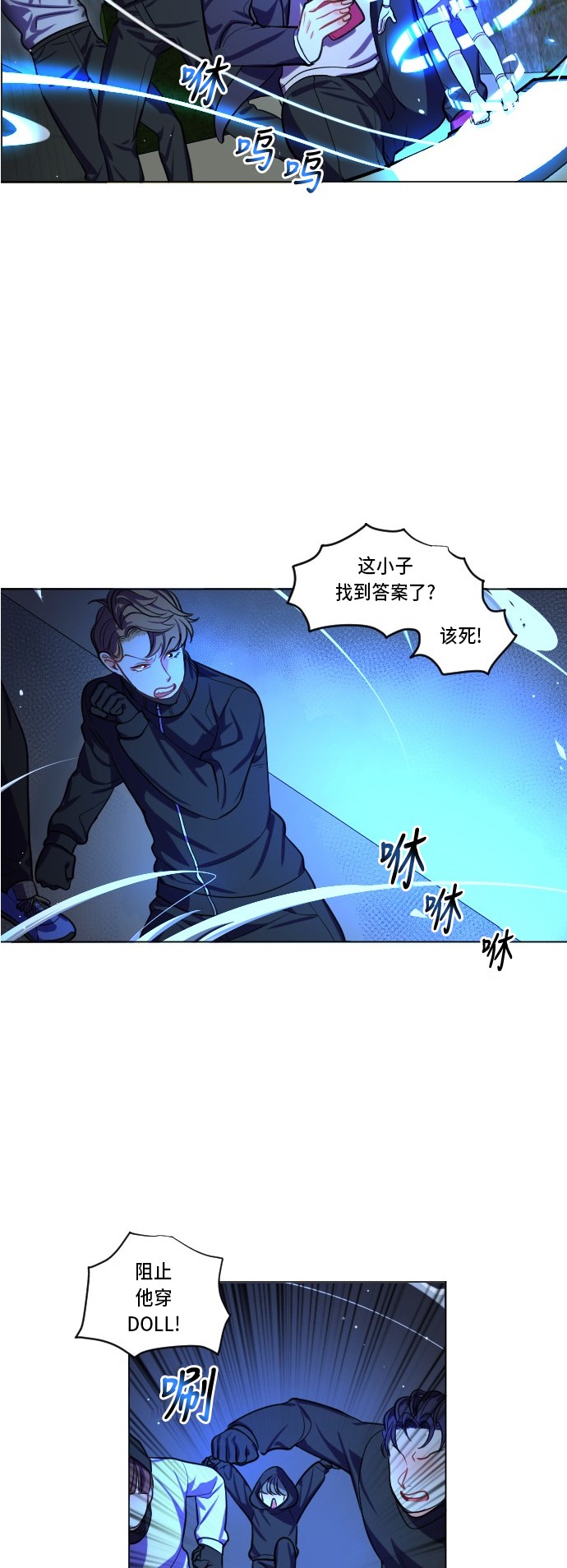 第4话31