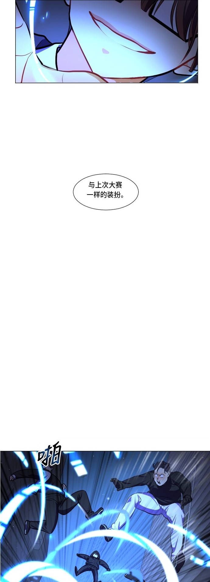 第4话34